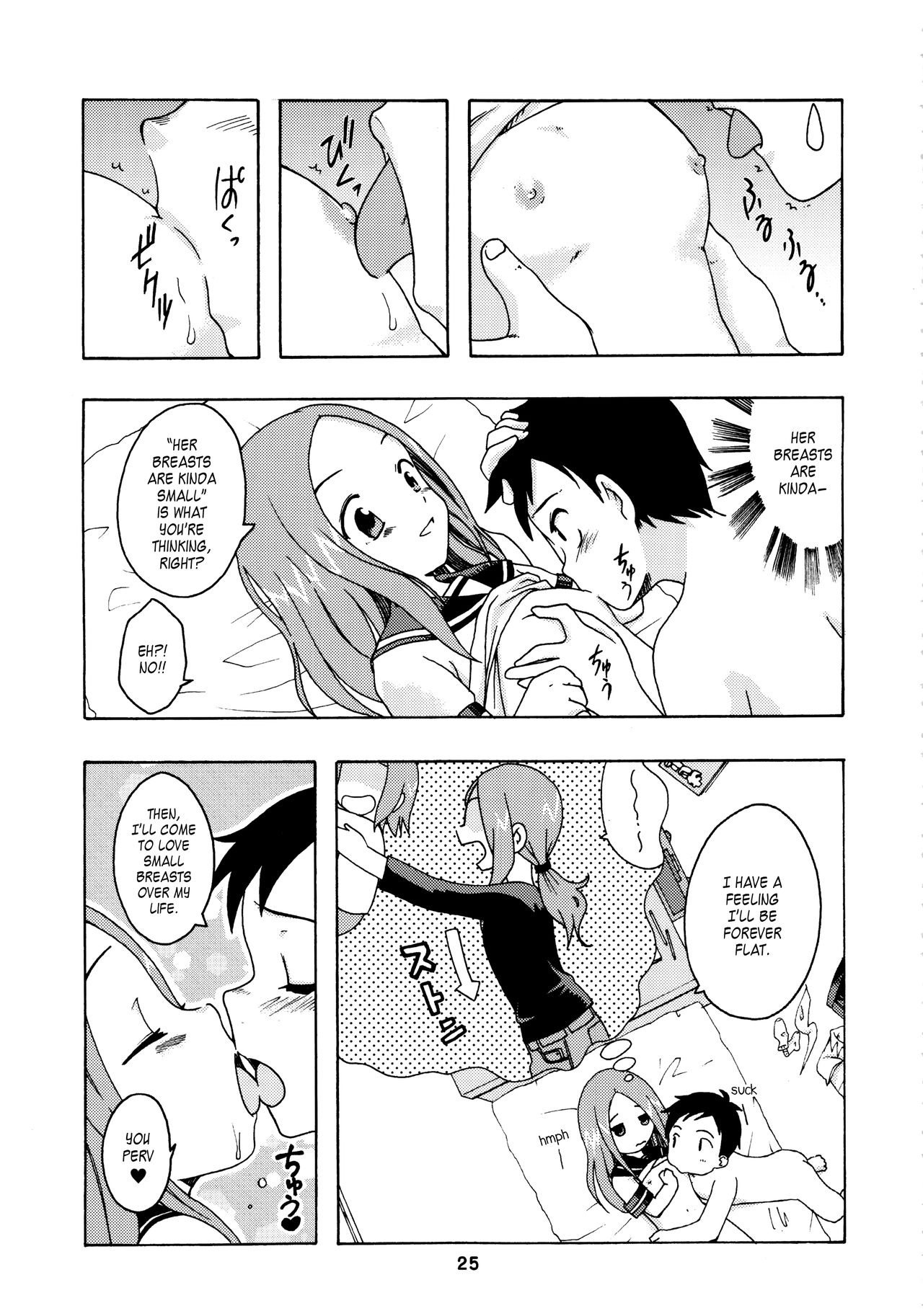 (C92) [Shinohara Heavy Industry (Haruna Mao, Ukyochu)] Karakaix 2 (Karakai Jouzu no Takagi-san) [English]_23.png